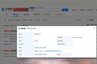 江南电竞网站官网入口网址截图1